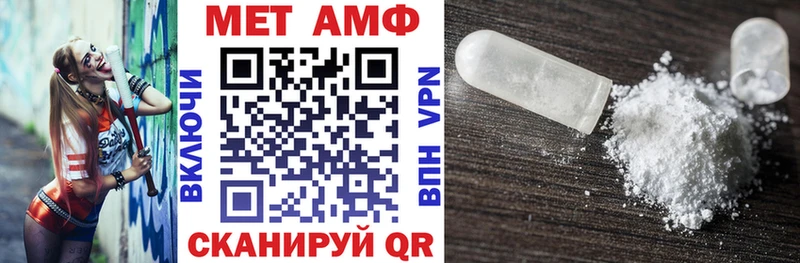 Amphetamine Розовый  Купить закладки  Куйбышев 