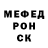 Первитин кристалл Mark Bartsch