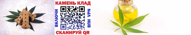 Cannafood марихуана  Купить закладки  Куйбышев 