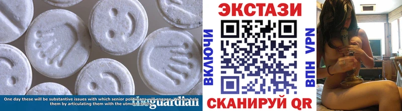 ЭКСТАЗИ диски Куйбышев