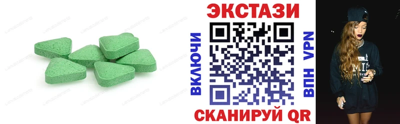 Купить где Куйбышев ЭКСТАЗИ Punisher