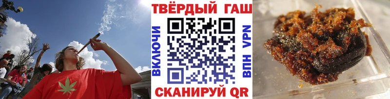 Купить  Куйбышев  ГАШИШ Premium 