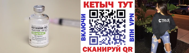 Купить закладки  Куйбышев  Кетамин ketamine 