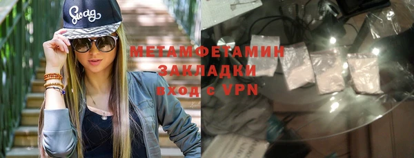 прущие крисы Богородицк