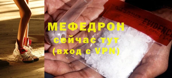 амф Белоозёрский
