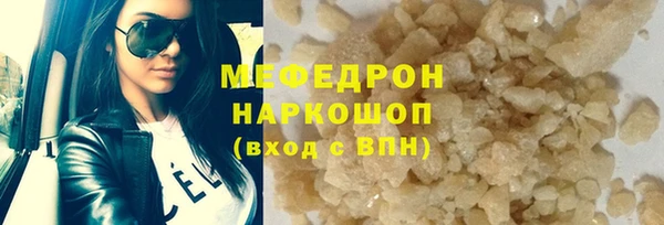 гашик Беломорск