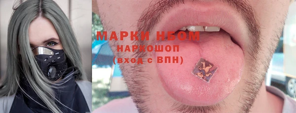 а пвп мука Белокуриха