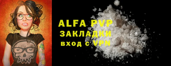 гашик Беломорск
