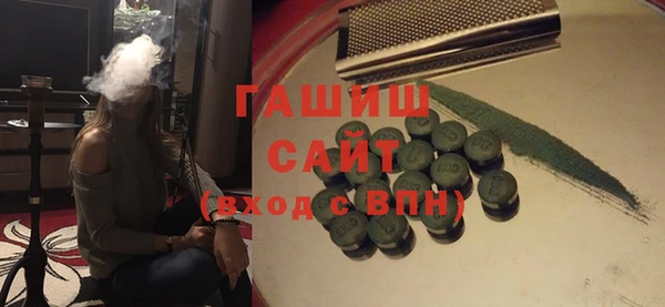 прущие крисы Богородицк