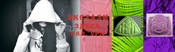 прущие крисы Богородицк