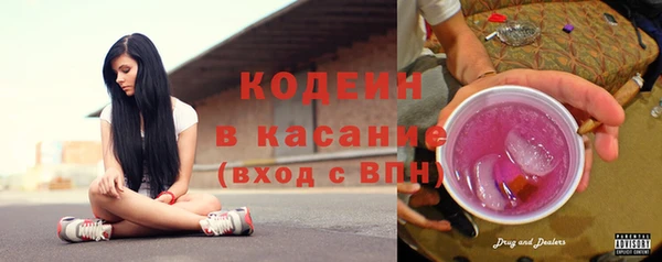 альфа пвп Богданович