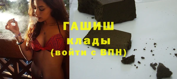 альфа пвп Богданович