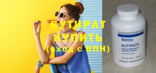 амф Белоозёрский