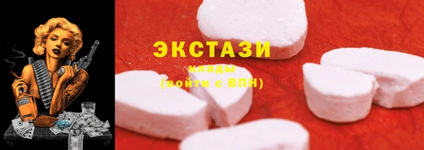 амф Белоозёрский