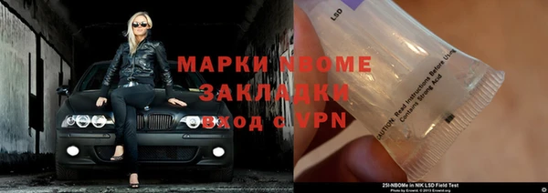 прущие крисы Богородицк