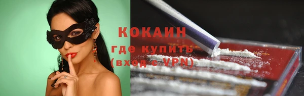альфа пвп Богданович