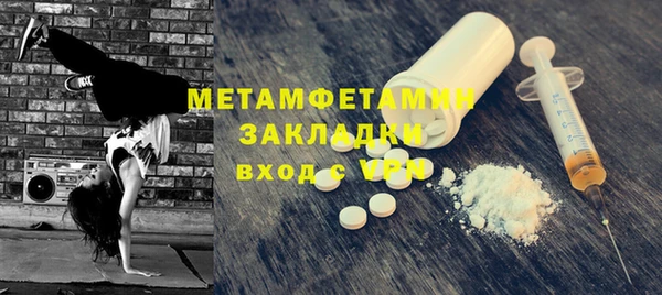 амф Белоозёрский