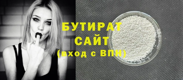 а пвп мука Белокуриха