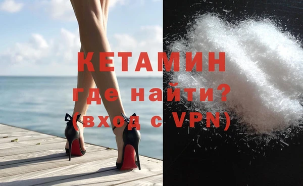 гашик Беломорск