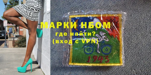 гашик Беломорск