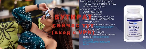 амф Белоозёрский