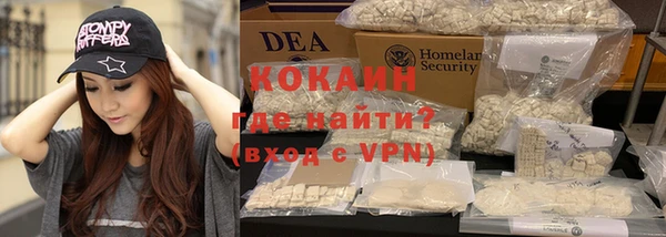 альфа пвп Богданович