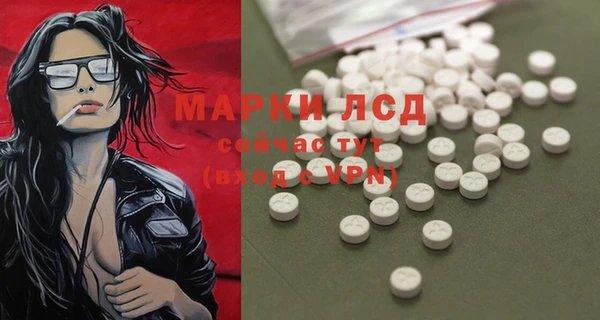 амф Белоозёрский