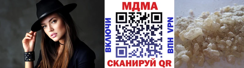 Купить где  Куйбышев  МДМА Molly 