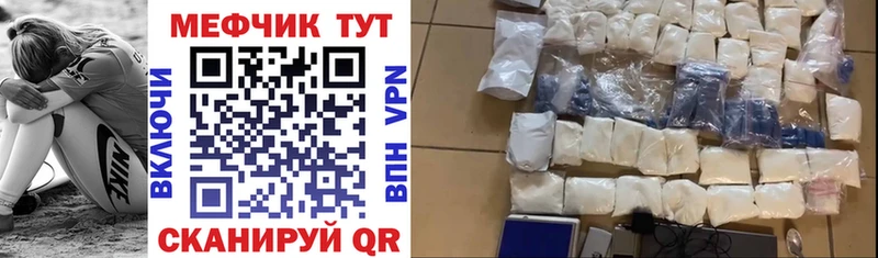 МЕФ кристаллы Куйбышев