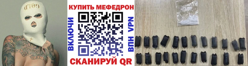 Купить  Куйбышев  МЯУ-МЯУ 4 MMC 