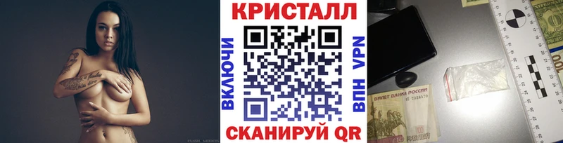 Купить закладки Куйбышев Метамфетамин витя