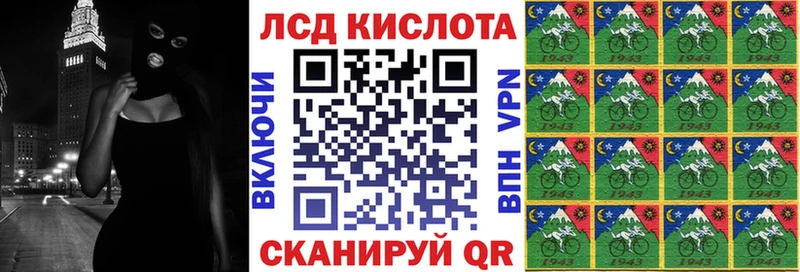 Купить закладки  Куйбышев  Марки 25I-NBOMe 1,8мг 