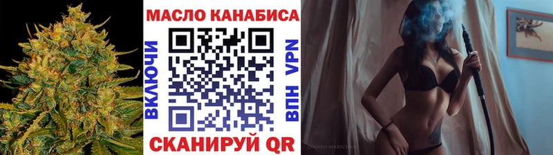 Дистиллят ТГК концентрат  Купить закладки  Куйбышев 