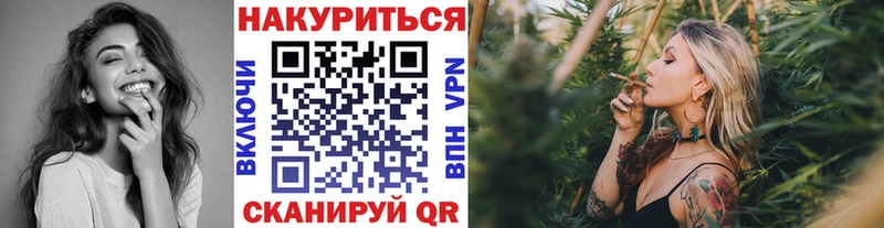 Купить  Куйбышев  Конопля Amnesia 